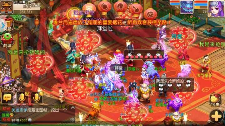 《梦幻西游》和《梦幻诛仙》哪个更好玩？