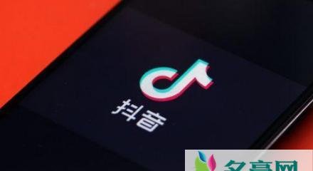 龙丽的深深和亏内啥梗什么意思 怎样才能在抖音里火起来