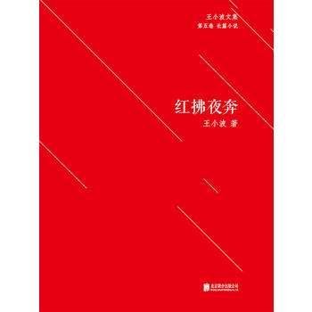 求读了能让人心情愉快轻松的书，想要现代的