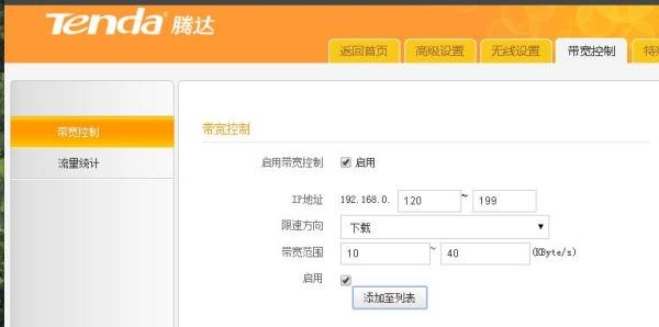 局域网抢网速，电脑局域网怎么抢网速