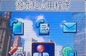 手机心路历程：[3]Hello，MOTO V3ie