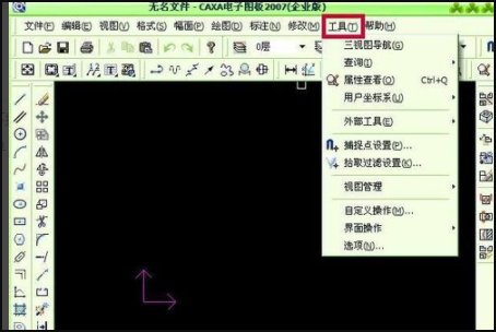 caxa电子图板中字体显示不全怎么办啊？