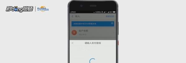 支付宝余额里的钱如何转到余额宝里