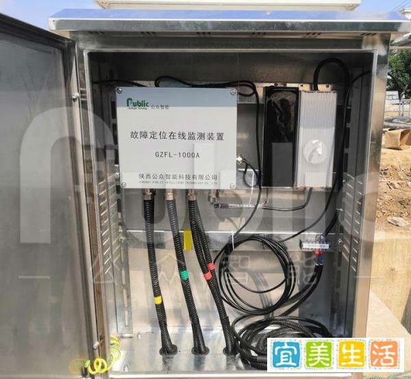 电缆故障定位系统原理分析