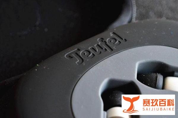 最良心的德系产品，Teufel MOVE PRO 德国卖99欧元，国内199