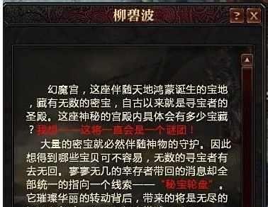 轩辕传奇怎么赚钱