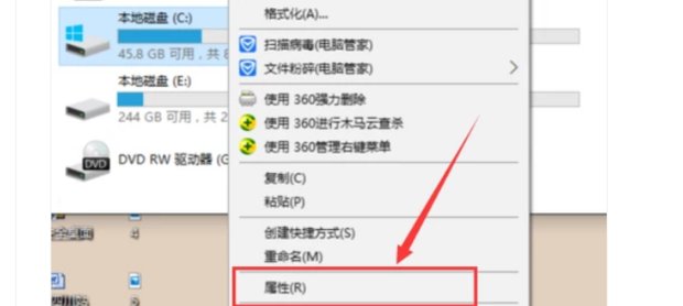 360电脑专家怎么用？