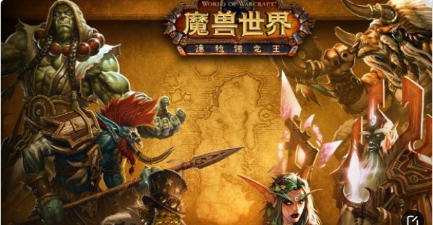 最新网络游戏排行榜2022