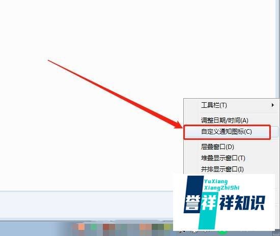 电脑声音图标不见了怎么办