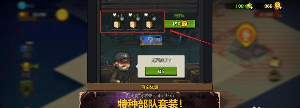 手游《死亡突围：僵尸战争》制作攻略（一）