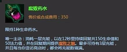 英雄联盟LOL亡灵战神出装LOL亡灵战神加点