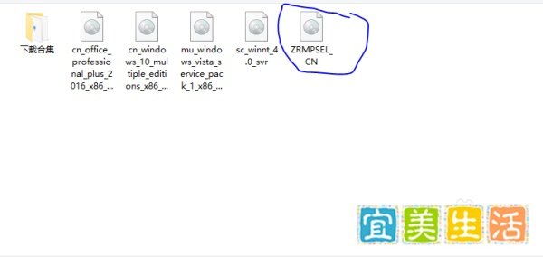 Windows2000 VMware12安装教程