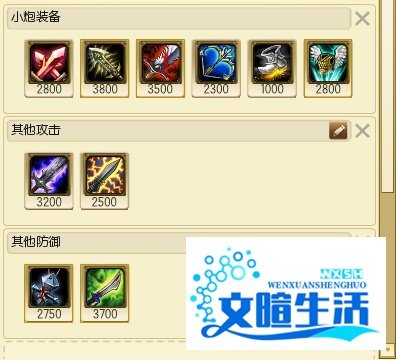 lol新版麦林炮手的玩法