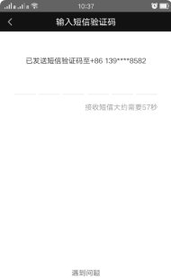 爱奇艺怎样切换账号?