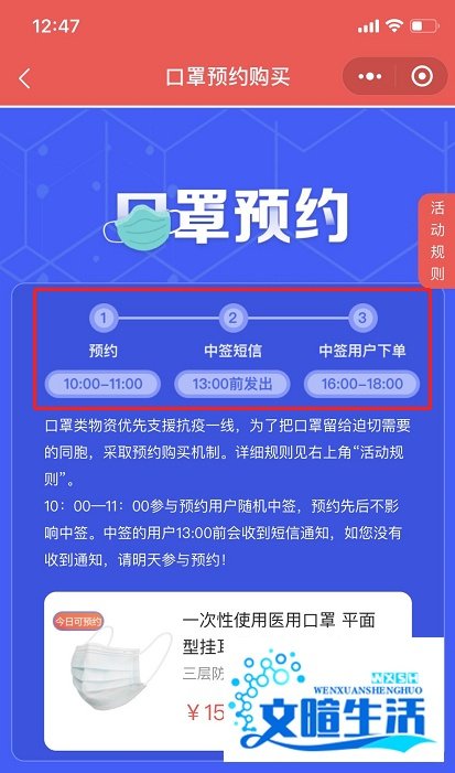 董明珠所说的格力口罩在哪里购买？如何预约？
