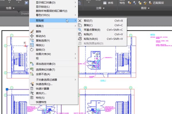 cad出现:_ pasteclip怎么处理