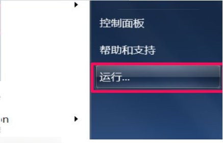 运行reg注册表文件提示:“ exe不是有效的win32应用程序。”