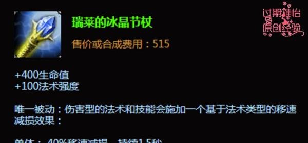 LOL英雄联盟S6生化魔人扎克打野怎么出装