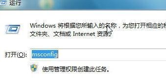 autoit错误怎么办?win7系统开机出现autoit错误该怎么解决?