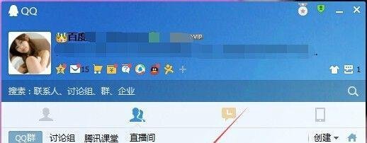 QQ群论坛在哪,怎么进入