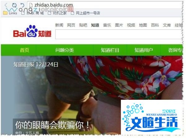 百度知道怎么进入 个人中心回答问题？