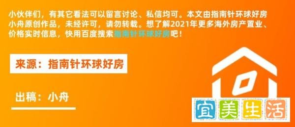 三孩生育政策或将改变传统户型,4-5房将购房者受热捧?