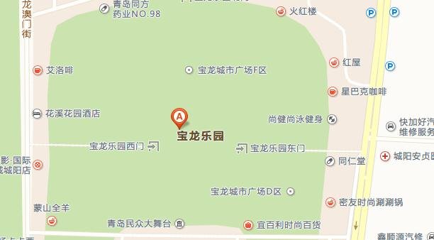 青岛宝龙乐园在哪里？