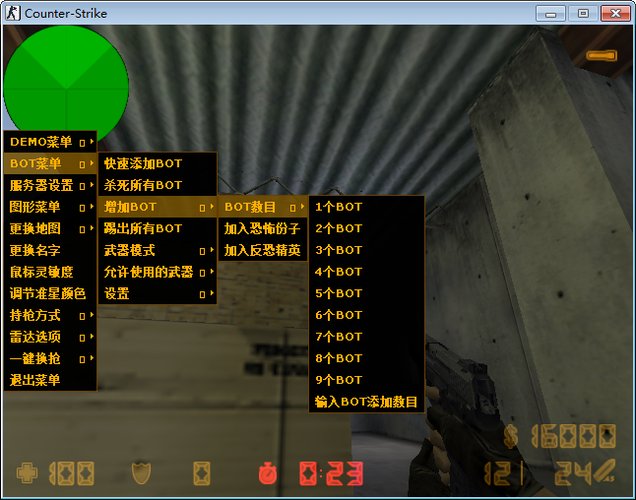 《反恐精英cs1.6》怎么加电脑人？