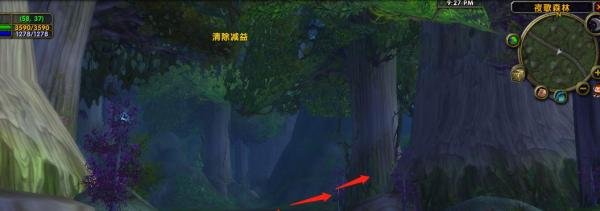 魔兽世界怀旧服狼嚎谷在哪里?怎么进入狼嚎谷?