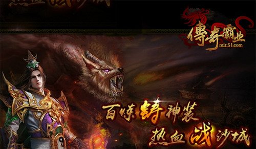 我们的十二年一个轮回这是传奇的内容梗概