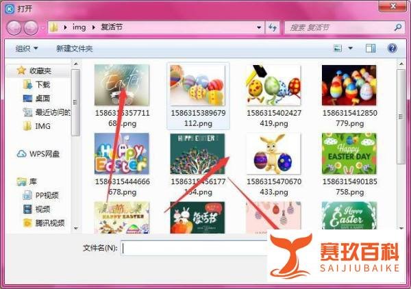 在酷狗音乐盒中如何自定义更改皮肤样式