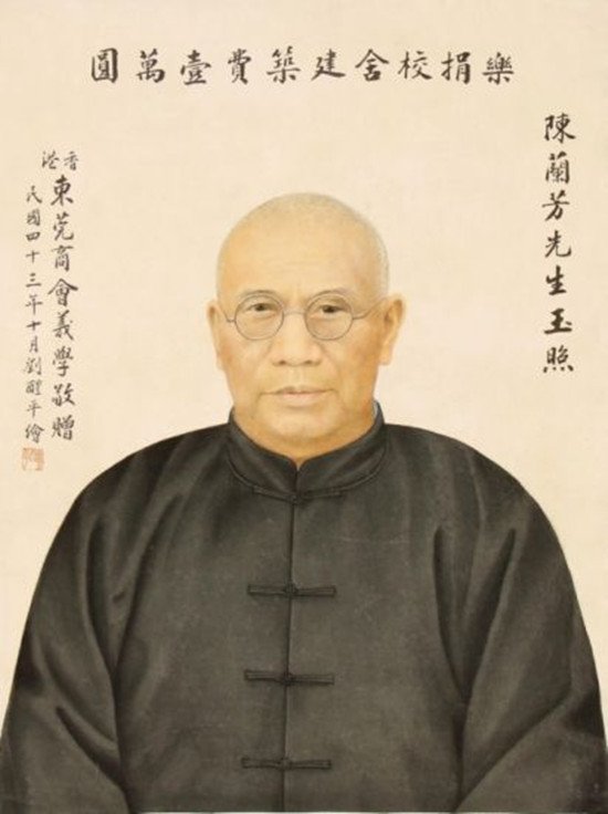 陈兰芳的介绍
