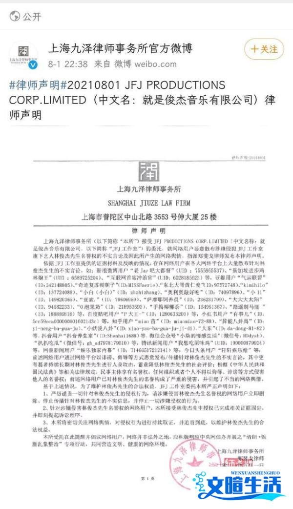 网传吴亦凡供出多位艺人,十八线演员也发文开怼 娱乐圈地震来了!