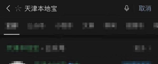 天津公租房怎么申请,具备什么条件