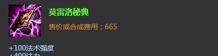 lol诡术妖姬出装|lol诡术妖姬加点