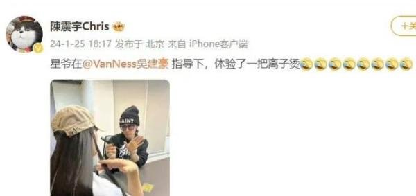 周星驰体验离子烫尝试新发型，他还是我们心中的那个星爷吗？