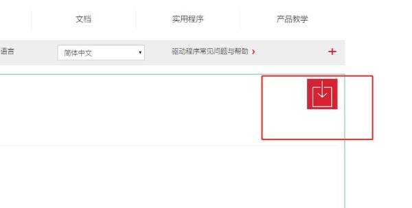 富士施乐DocuPrint_M158b官方驱动解决win10兼容