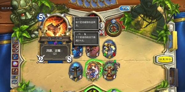 炉石传说怎么换英雄技能