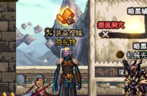 DNF无法使用未净化的装备怎么解除?
