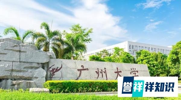 官方回应高考453分上广州大学：冷门专业被捡漏，填报的学生少！
