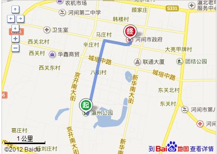 河间瀛州公园至市政府多远