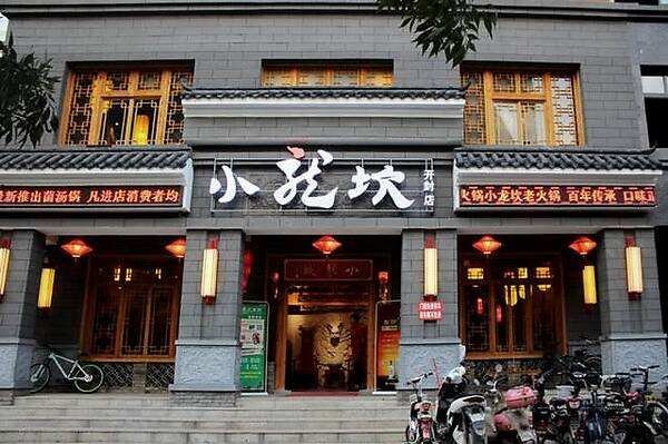 小龙坎火锅两年制售2吨地沟油，公司道歉了，大家还会去吃吗？