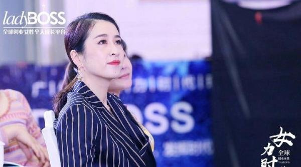 lady boss