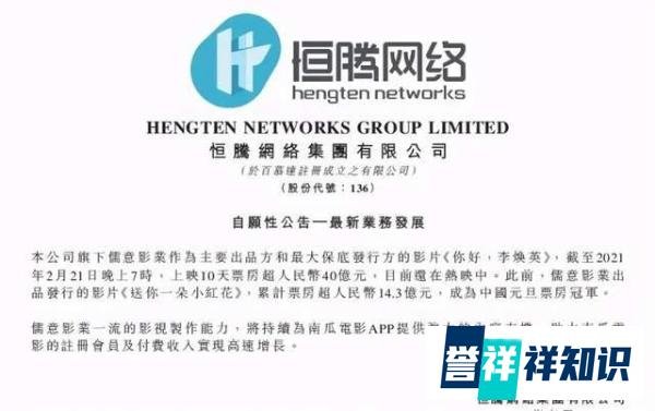 超41亿!《你好,李焕英》票房反超《唐探3》,最大赢家却不是贾玲