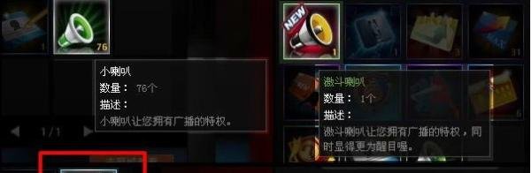 NBA2KOL如何换球队