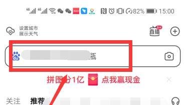 百度解锁2020你的搜索盘点怎么查询