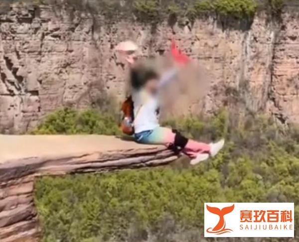 悬崖试胆石现裂缝游客仍坐边缘打卡