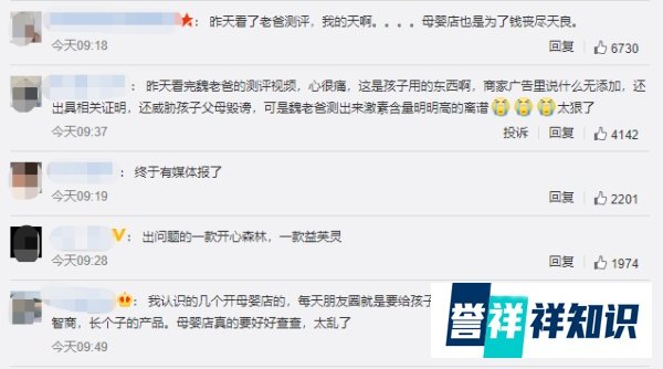 5个月女婴成“大头娃娃”，疑因抹了婴儿霜，厂商和卫健部门回应了