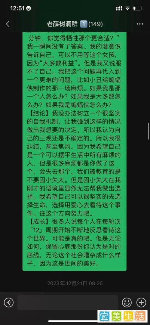 贾玲麻辣滚烫 17 亿的背后我看到了自己最“丑恶”的脸。。。