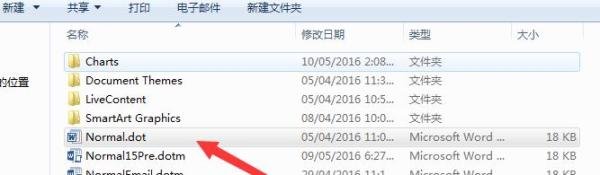 word文档打开时出现发送错误报告 ?